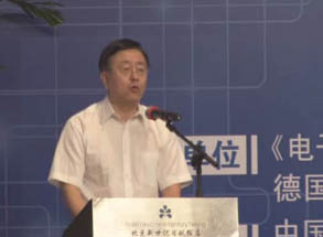 子六所黨委書記宋志德