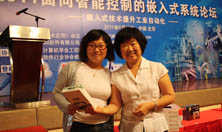 獲得二等獎的幸運觀眾