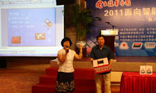 獲得三等獎的幸運觀眾