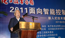 中科院吳宏鑫院士